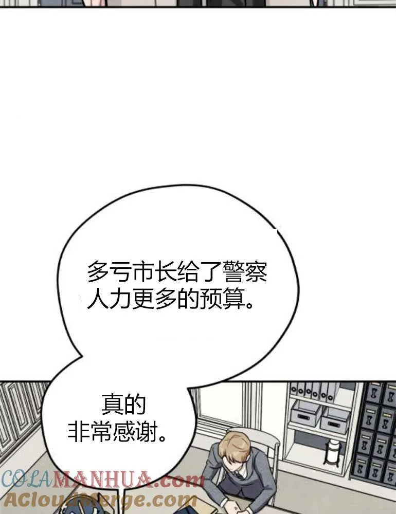 第14话16
