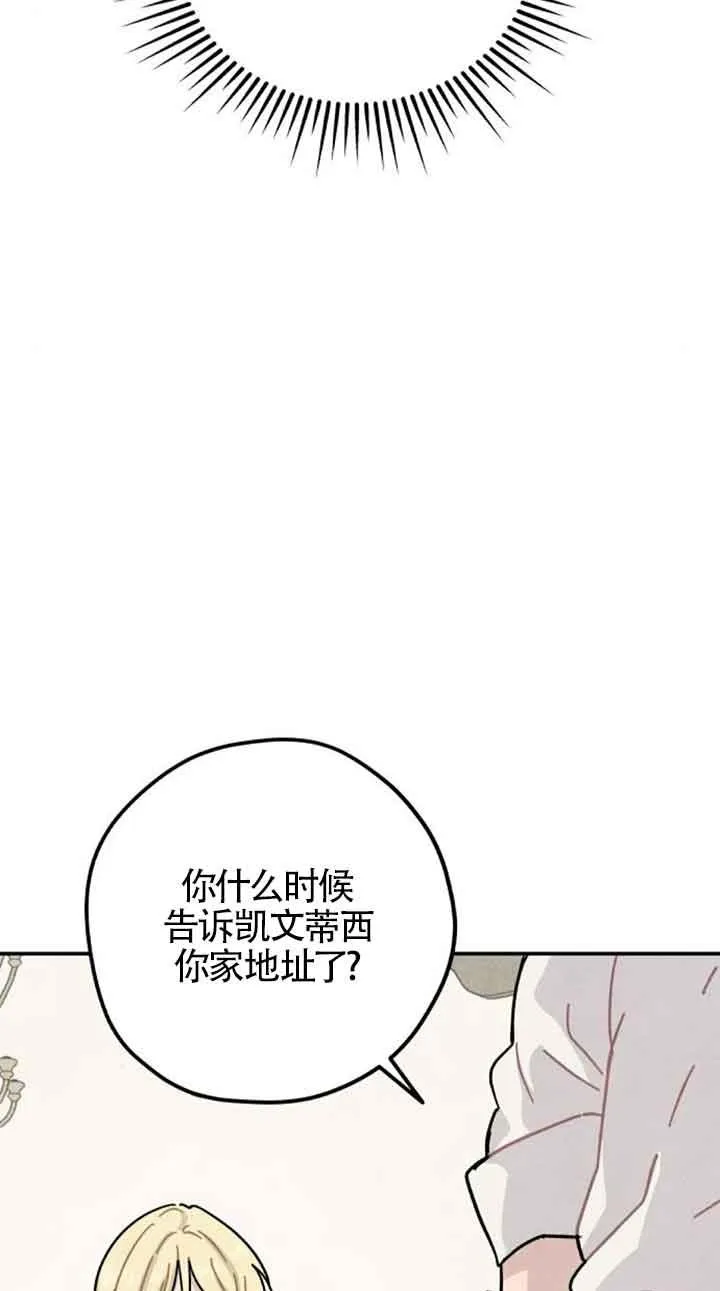 第53话77