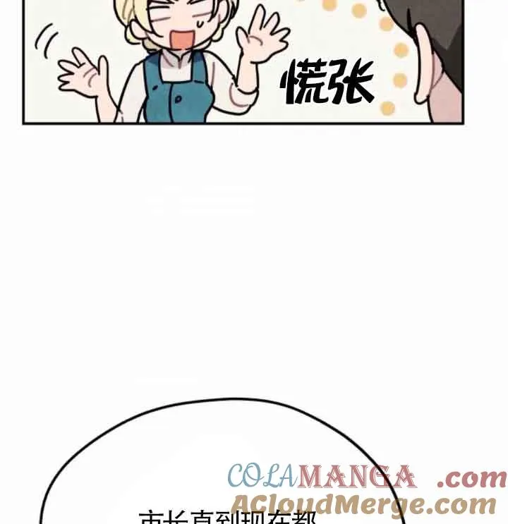 第44话84
