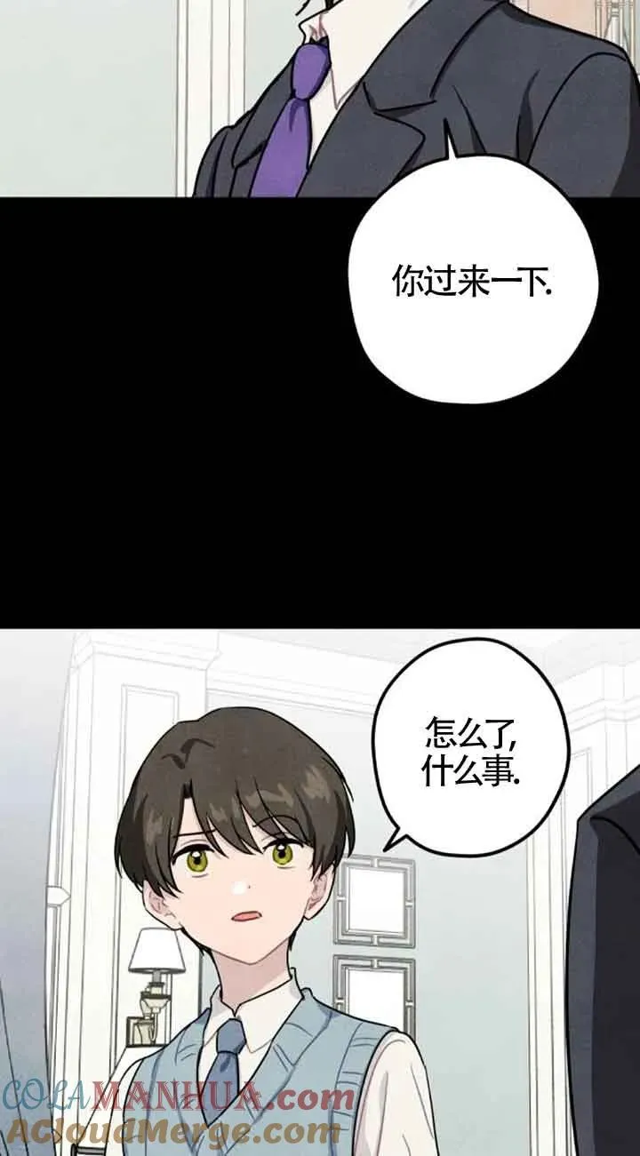 第38话72