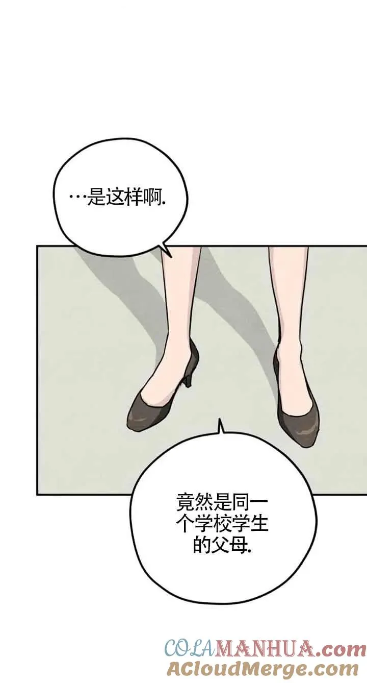 第36话39