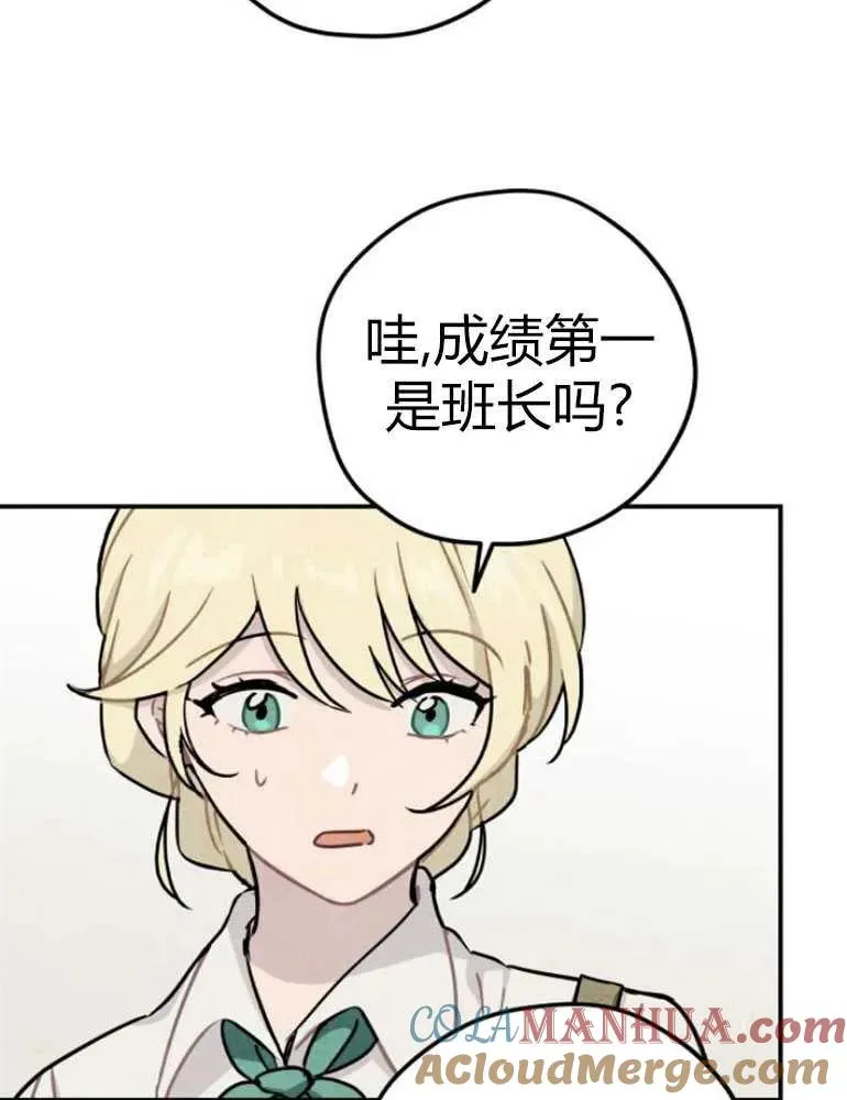 第13话51