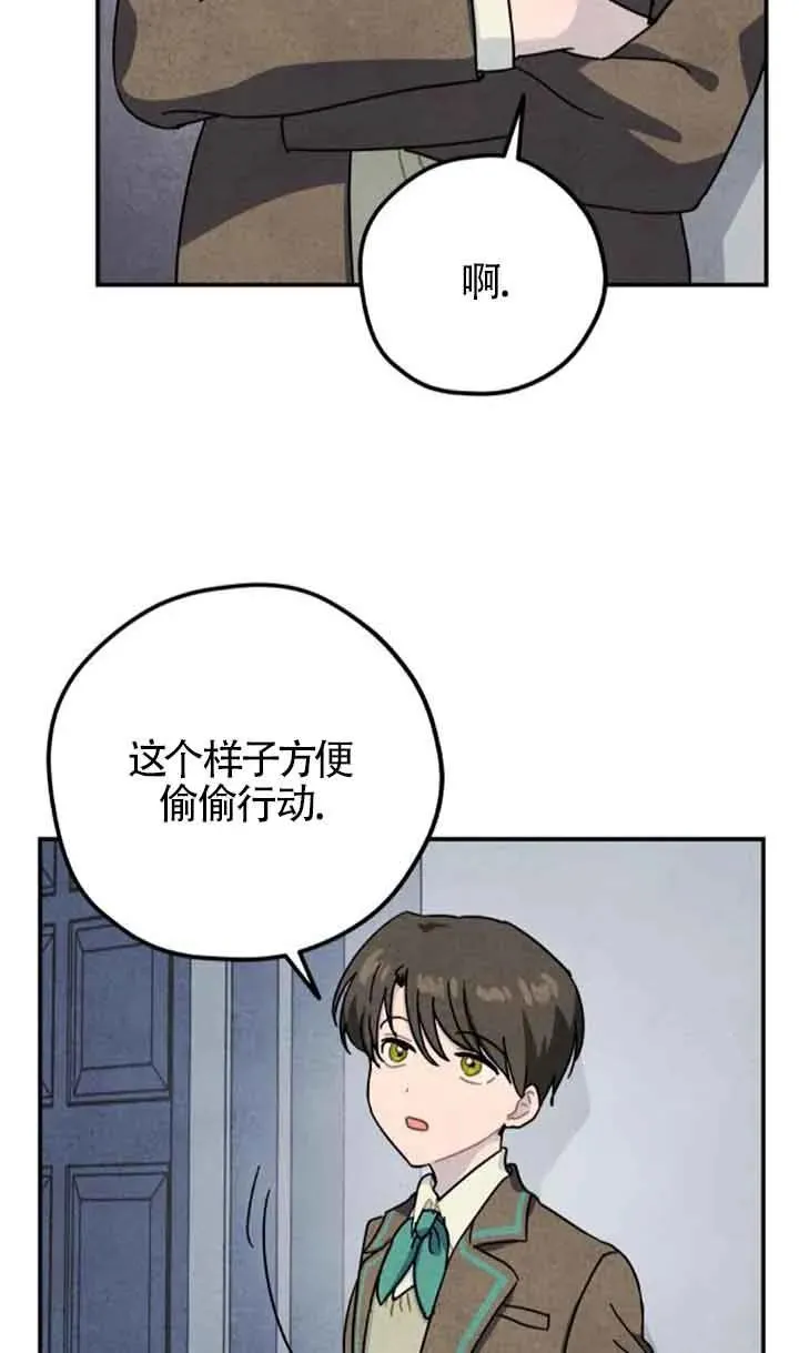 第55话38