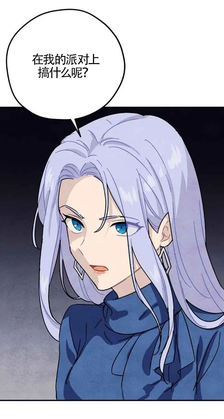 第50话5
