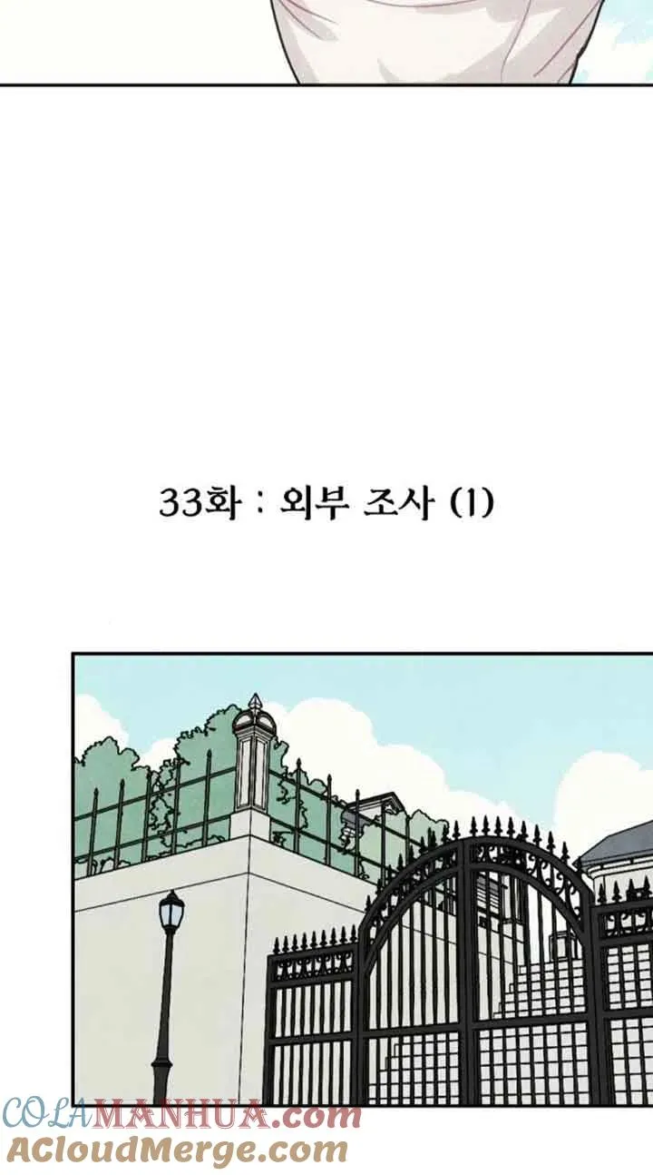 第33话24