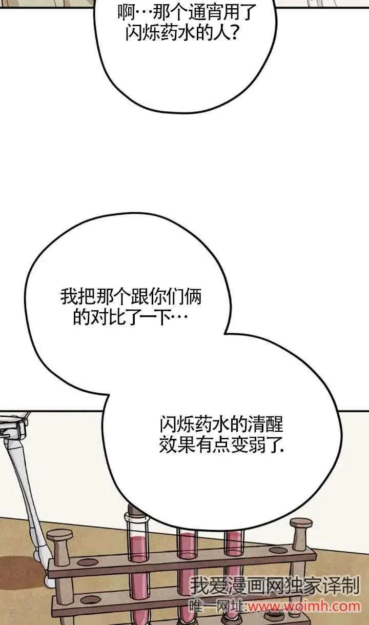 第55话25