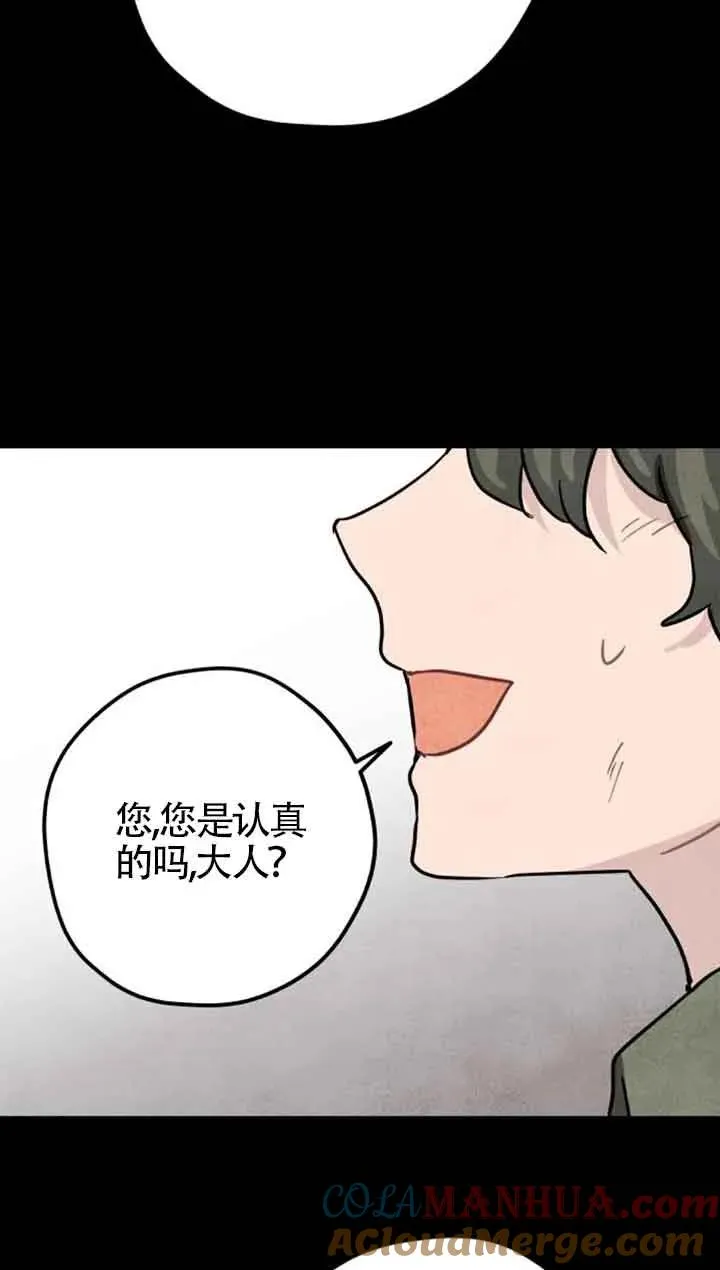 第38话9