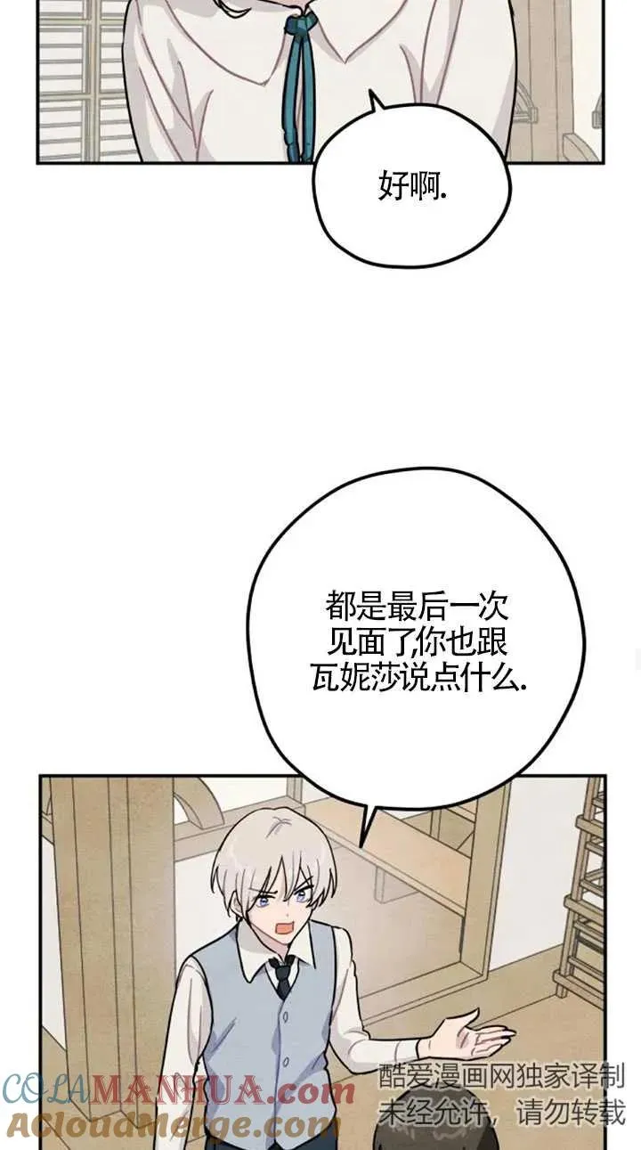 第26话51