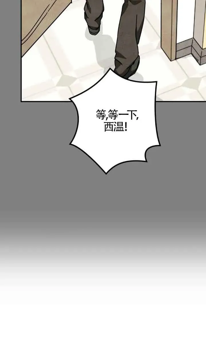 第64话19