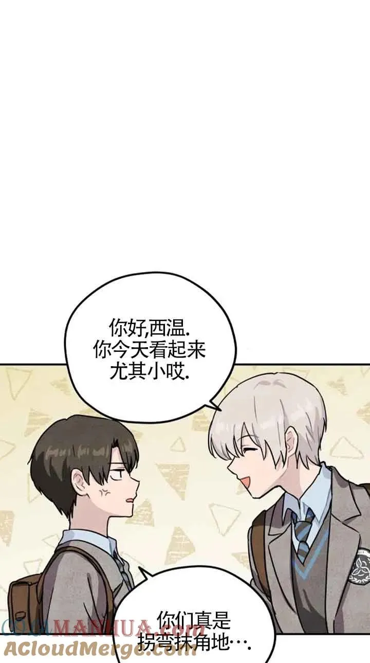 第一季后记27