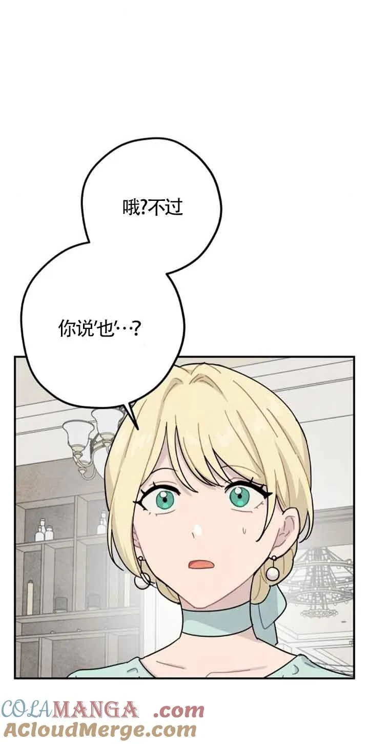 第50话39