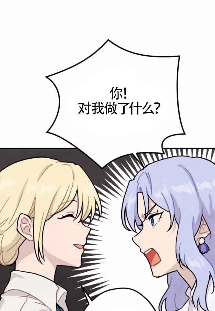 第47话67