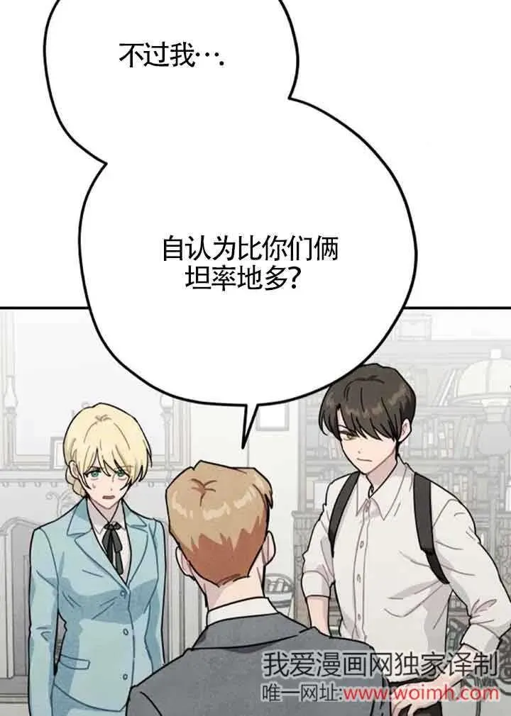 第60话59