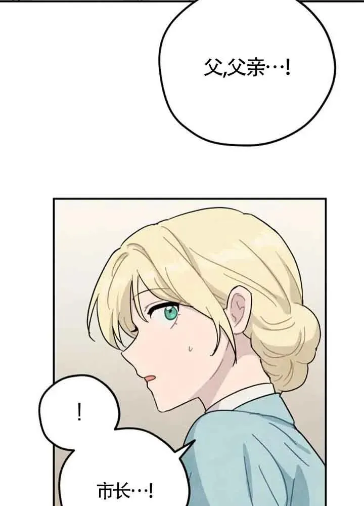 第59话55