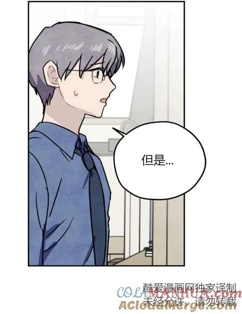 第11话9