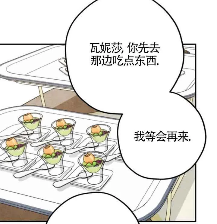 第49话62