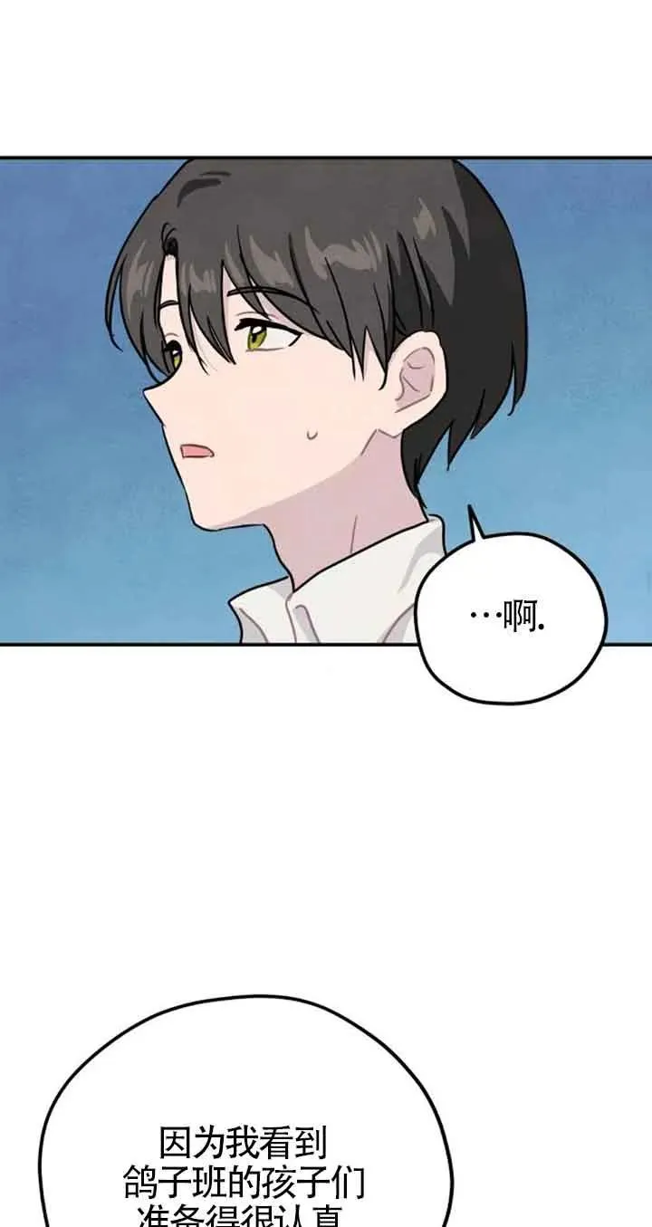 第24话56