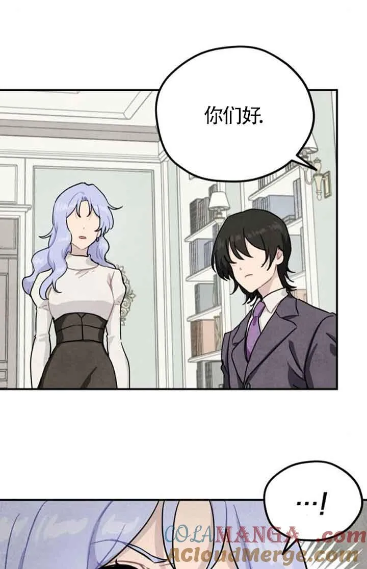 第41话75