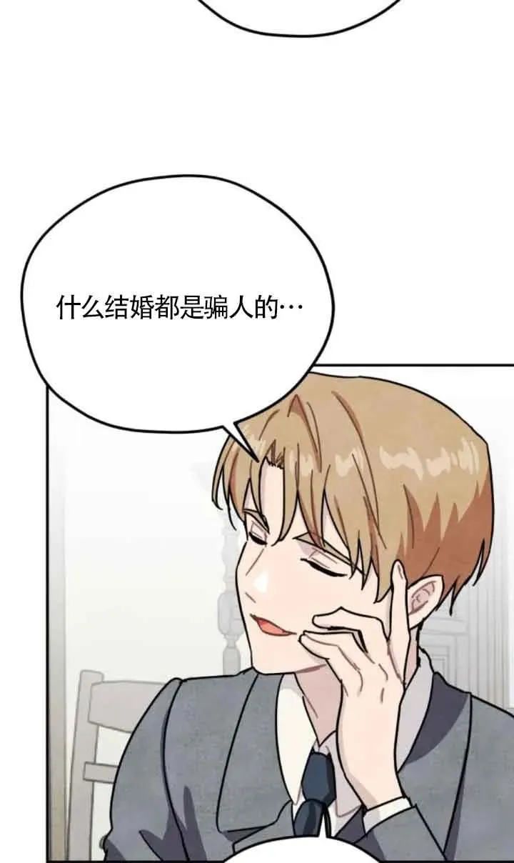 第61话26