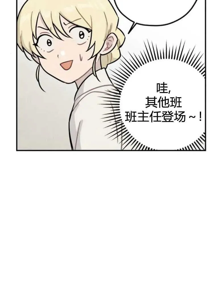 第10话52