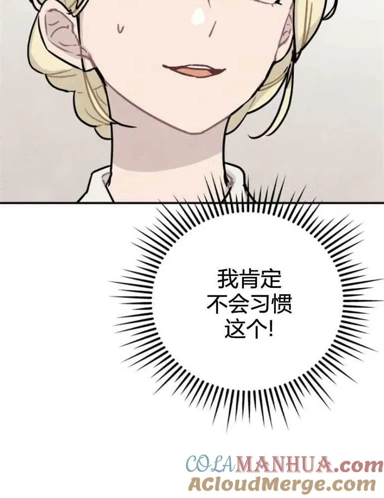 第10话57