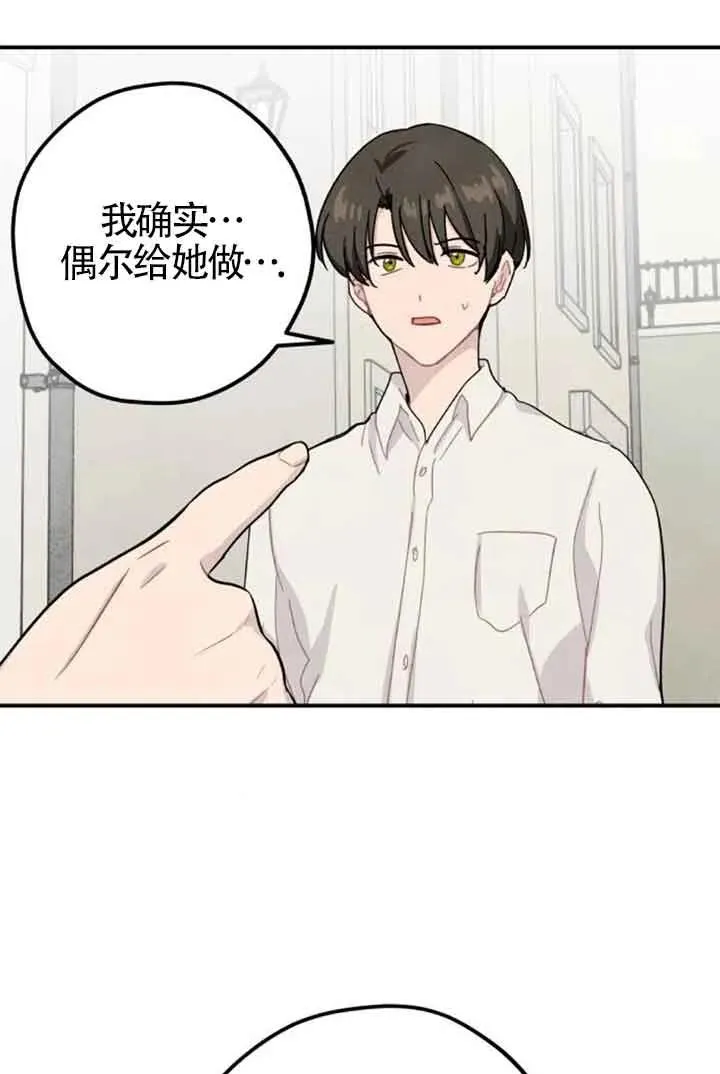 第64话41