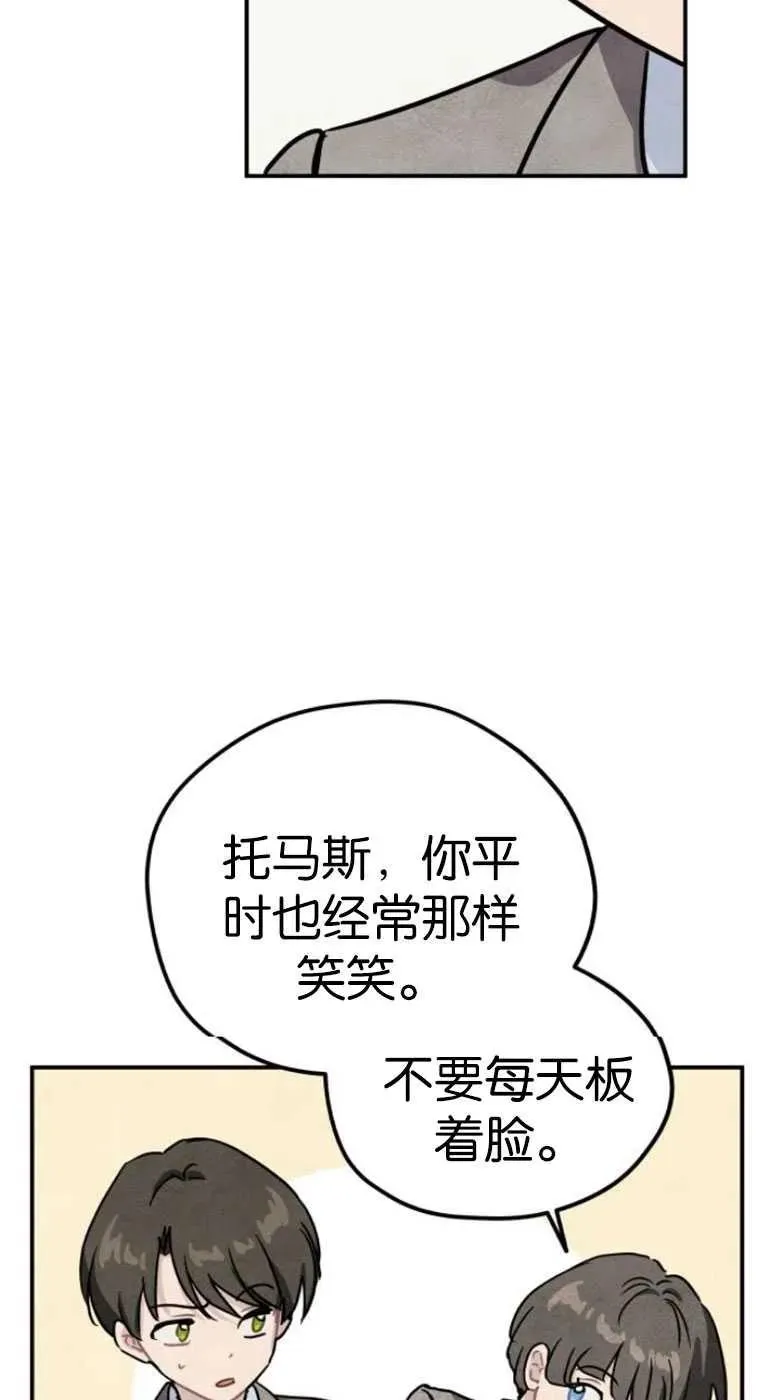 第22话5