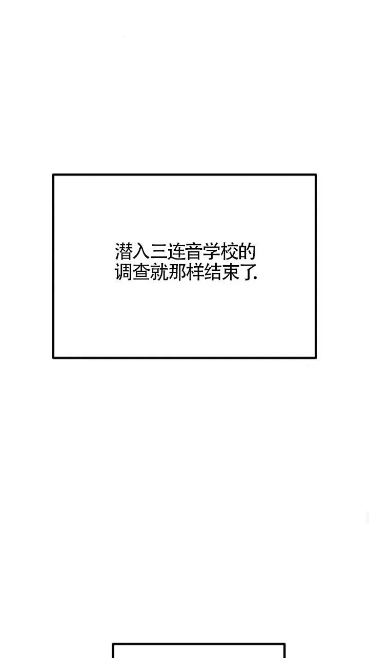 第26话29