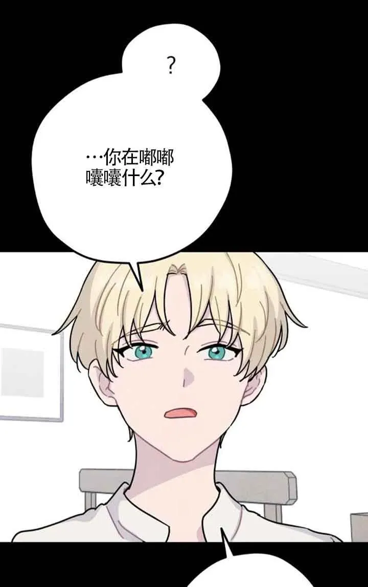 第67话35