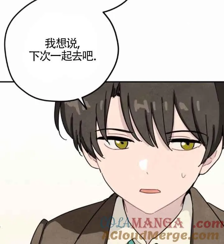 第45话56