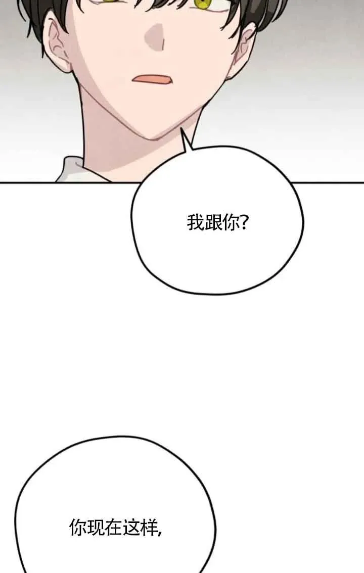 第61话5