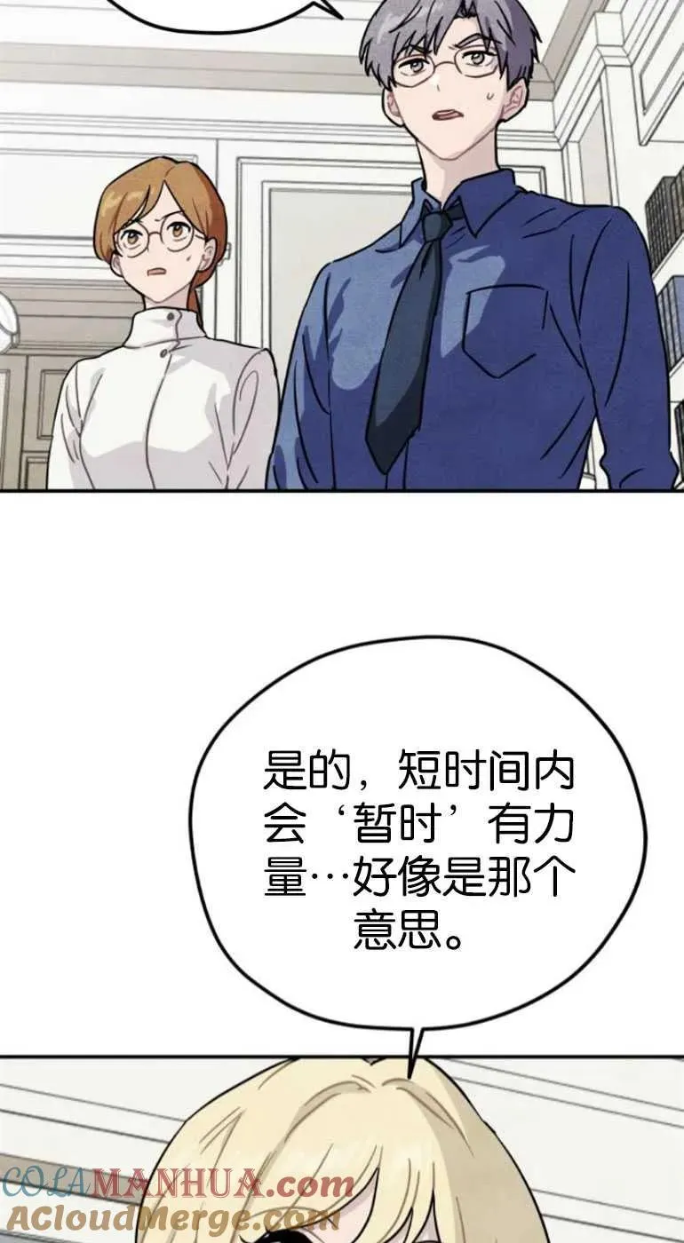 第19话33