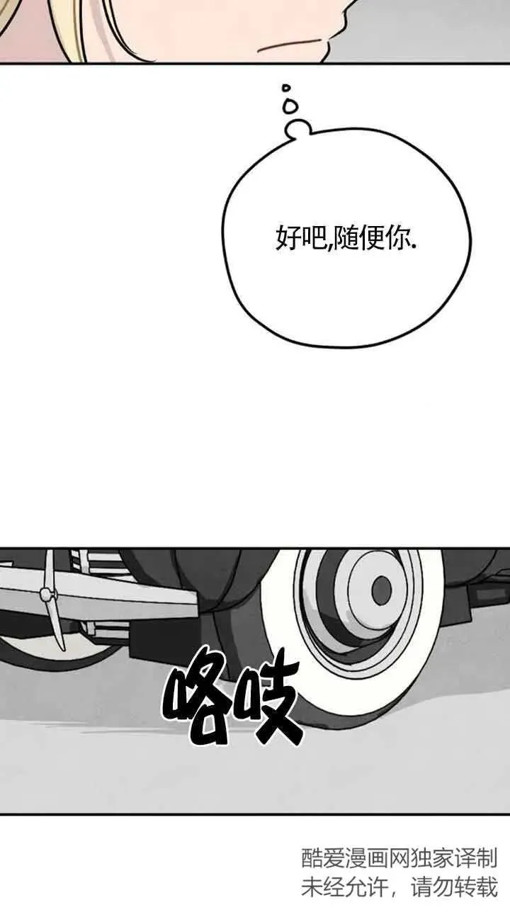 第33话32