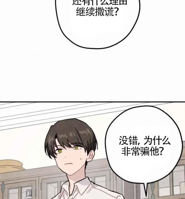 第44话67