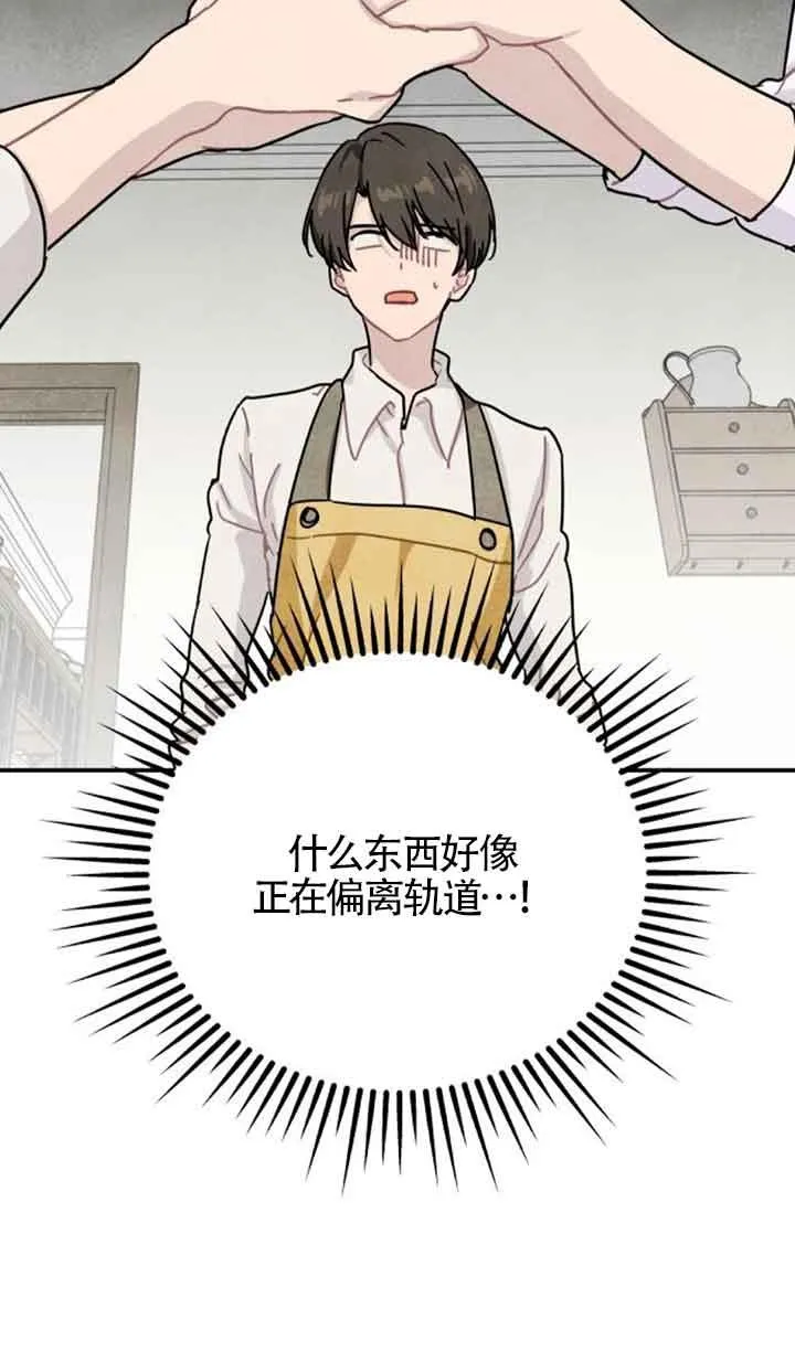 第48话35
