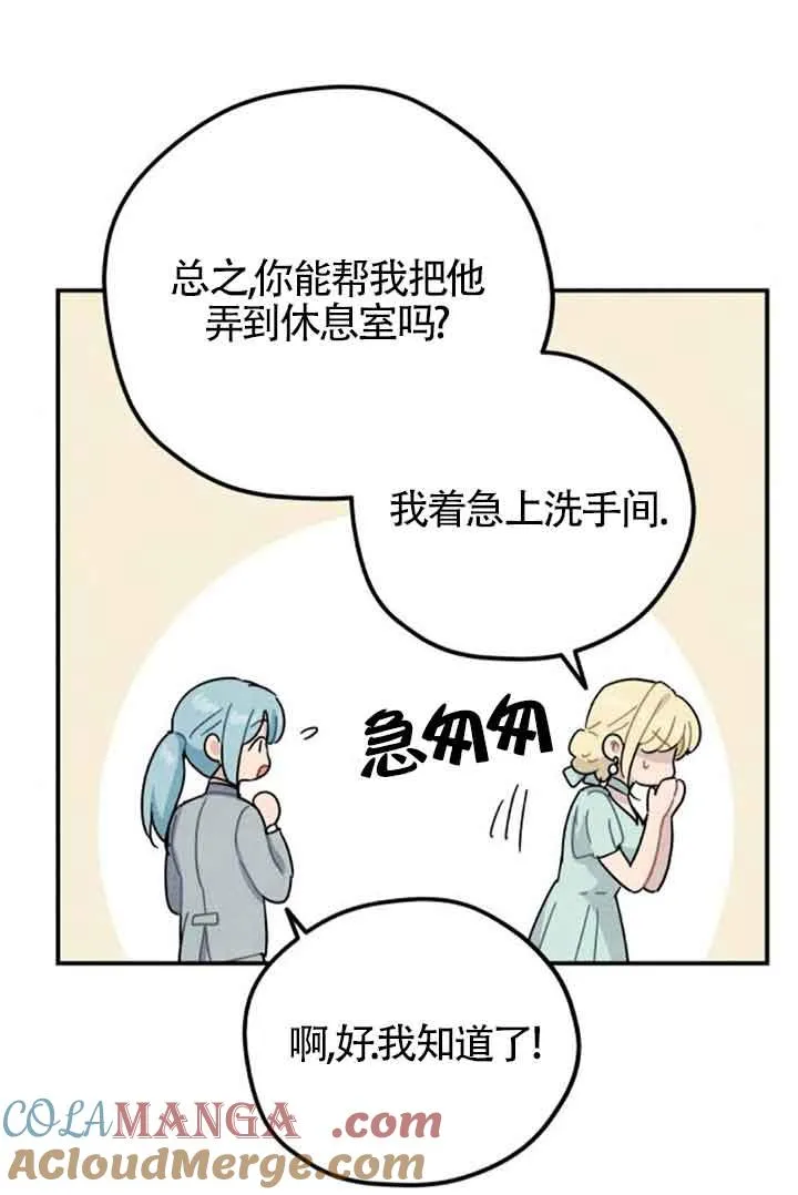 第52话24