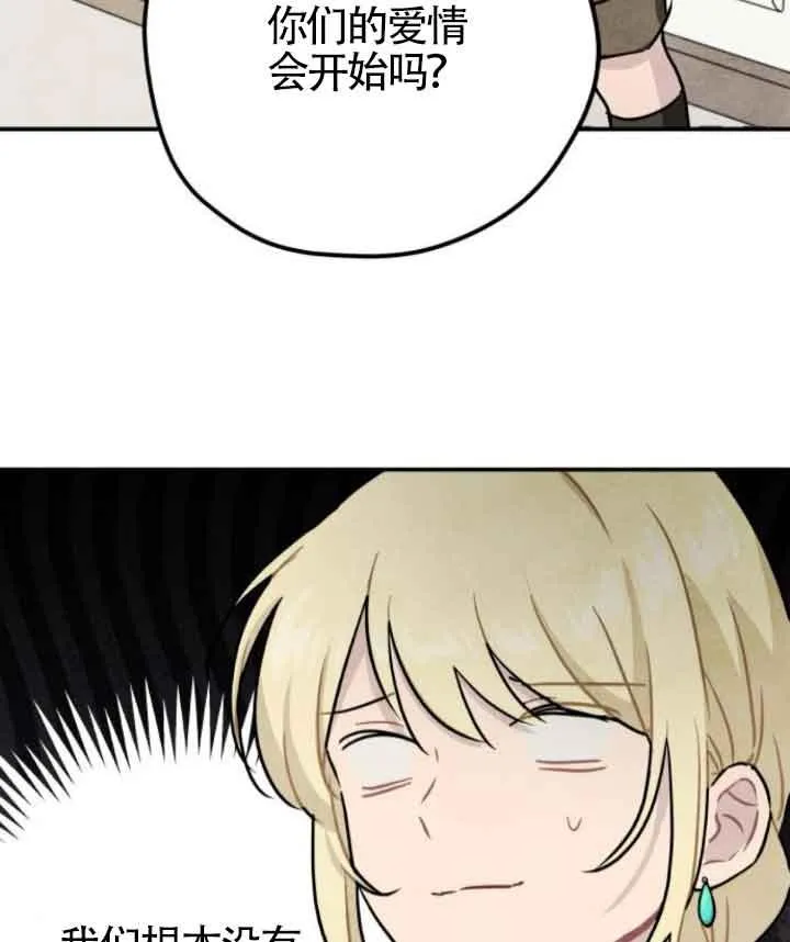 第43话10