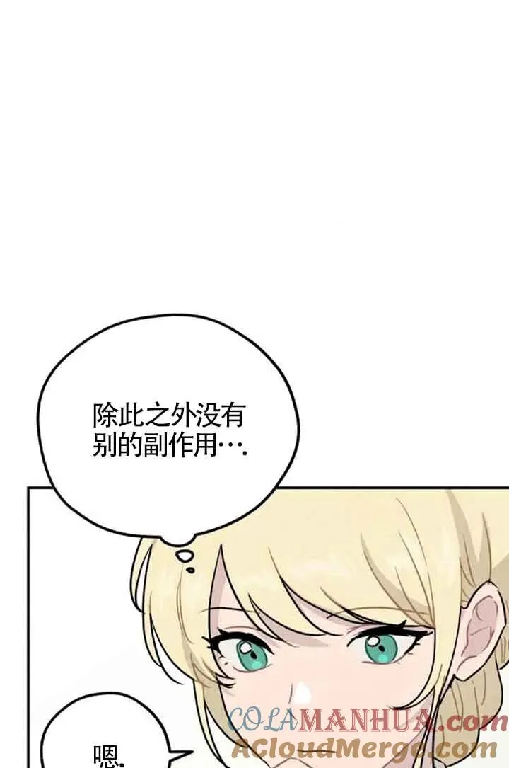 第32话33