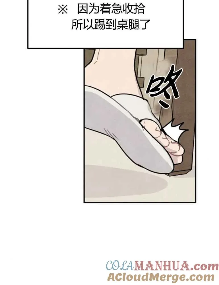 第11话90
