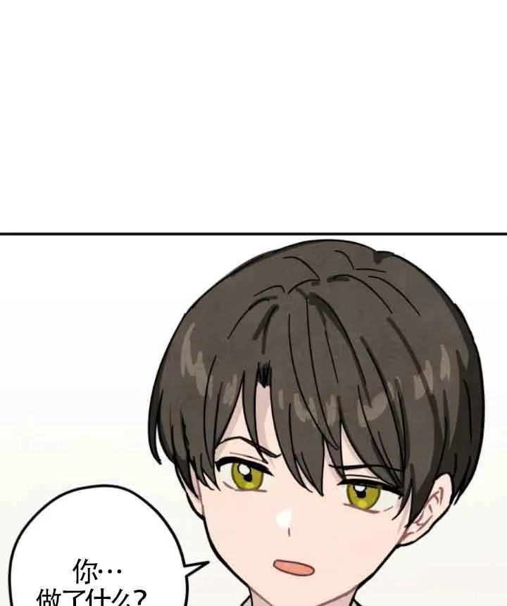 第43话55