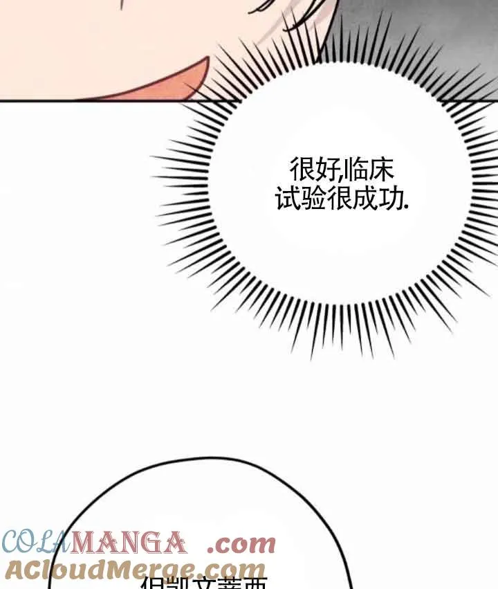 第44话52