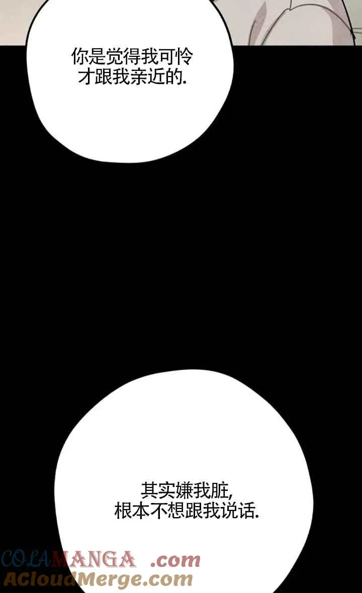 第66话39