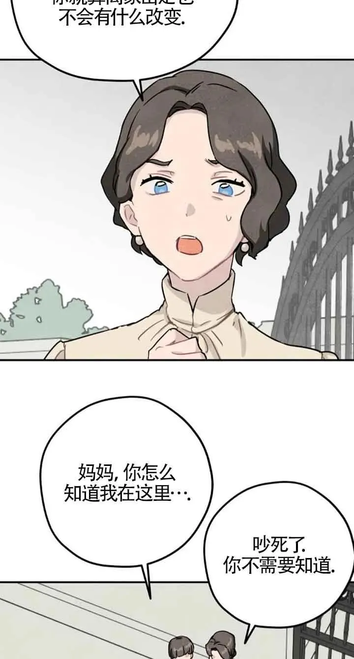 第36话29