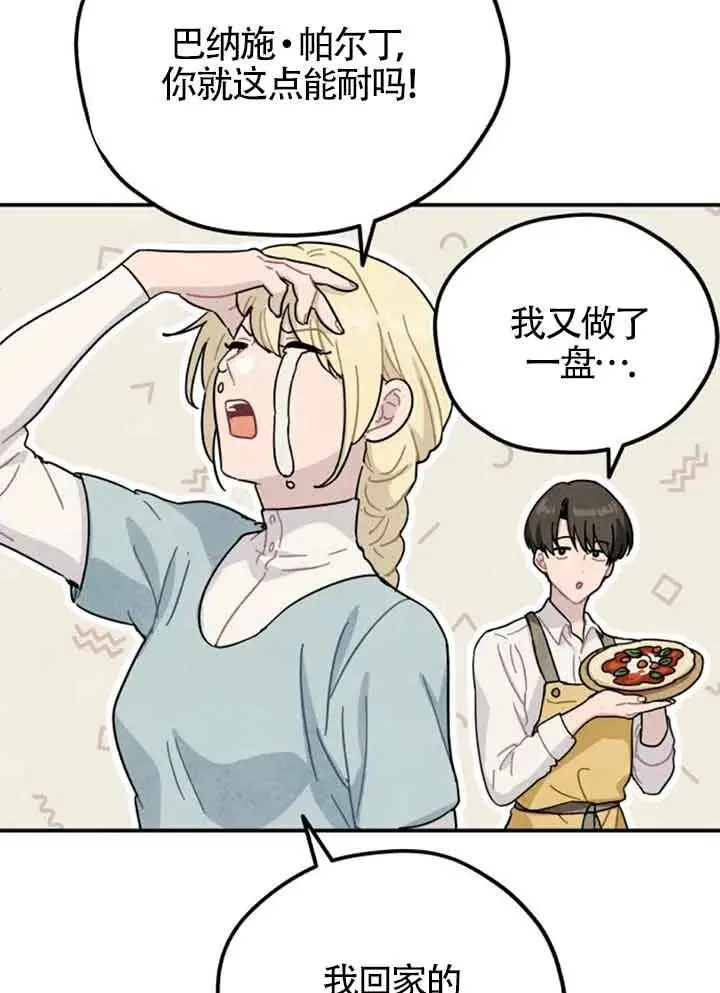 第57话26