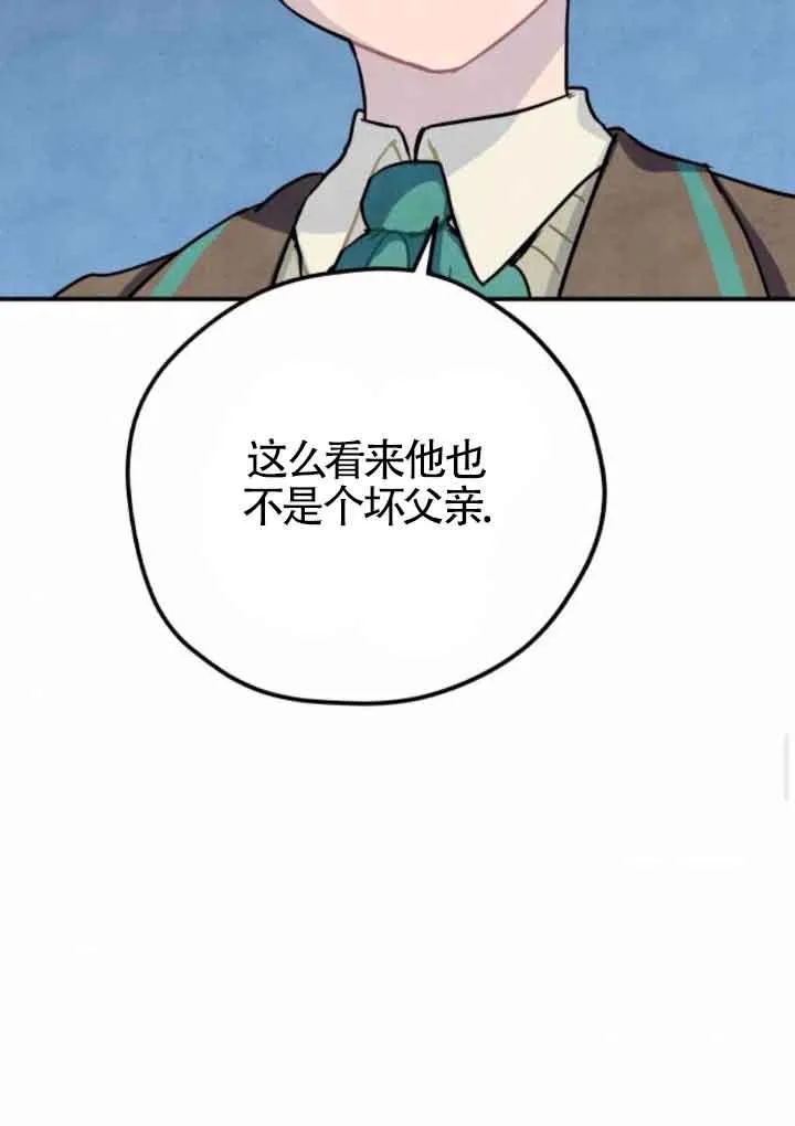 第46话67