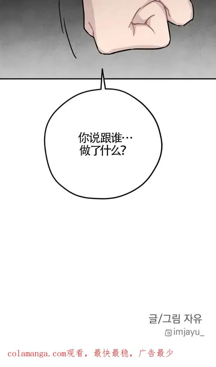 第34话74