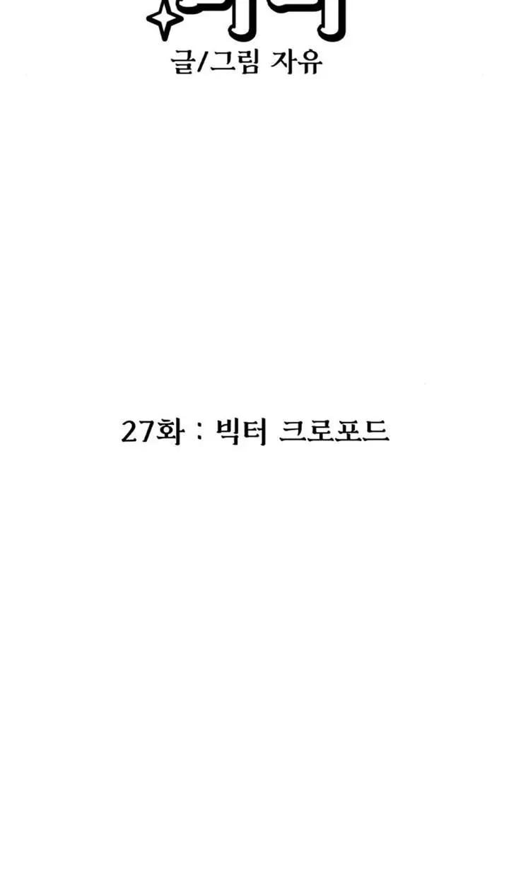第27话8