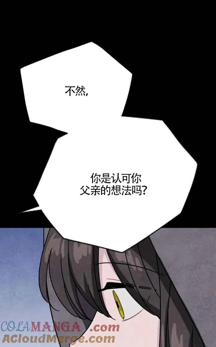 第71话42