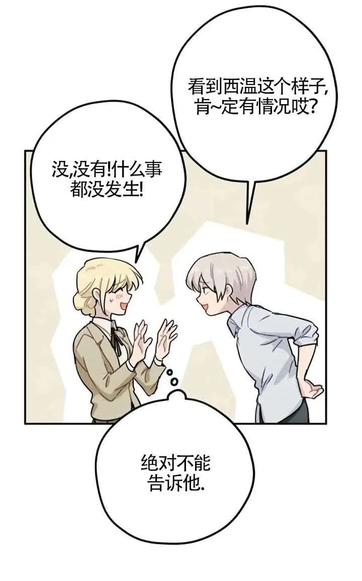 第55话20