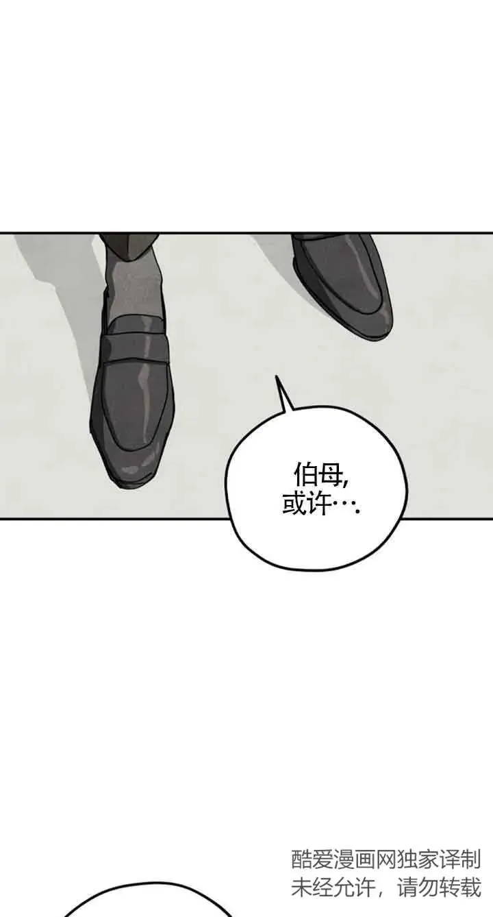 第36话31